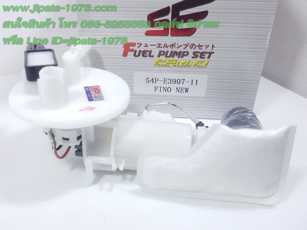 (Fino 115 i,TTX) ชุดปั๊มน้ำมันเชื้อเพลิง Yamaha Fino 115 Fi งานเกรดเอ
