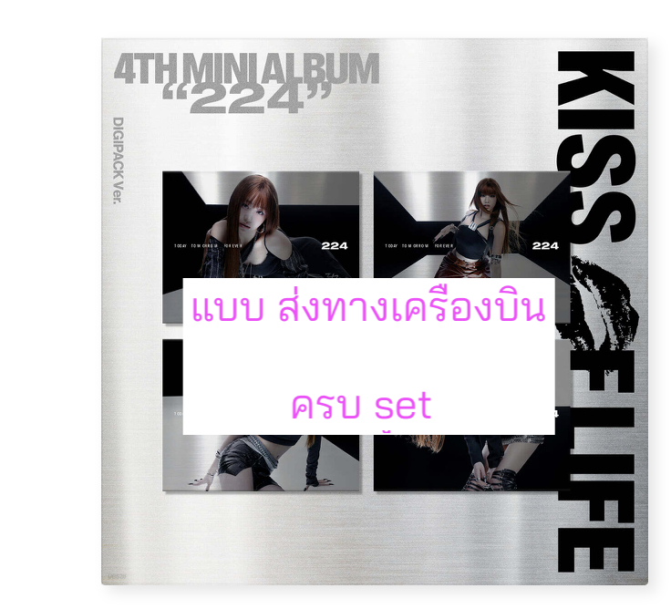 KISS OF LIFE - 4th Mini Album [224] แบบ Digipack Ver. - ครบ set. - ส่งเครืองบิน