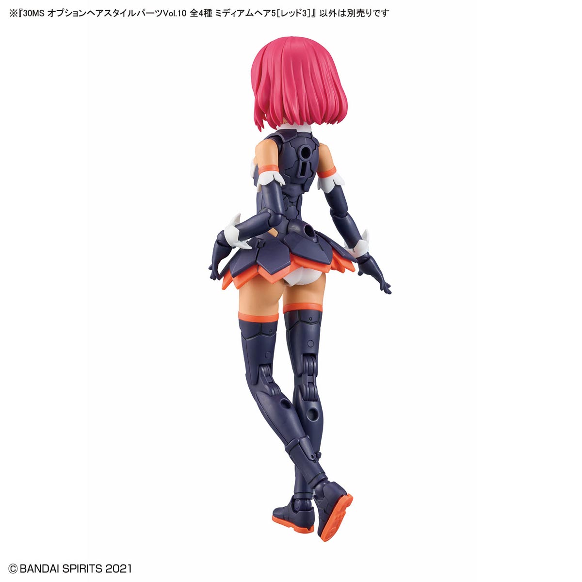 30MS Option Hairstyle Parts Vol.10 All 4 Types