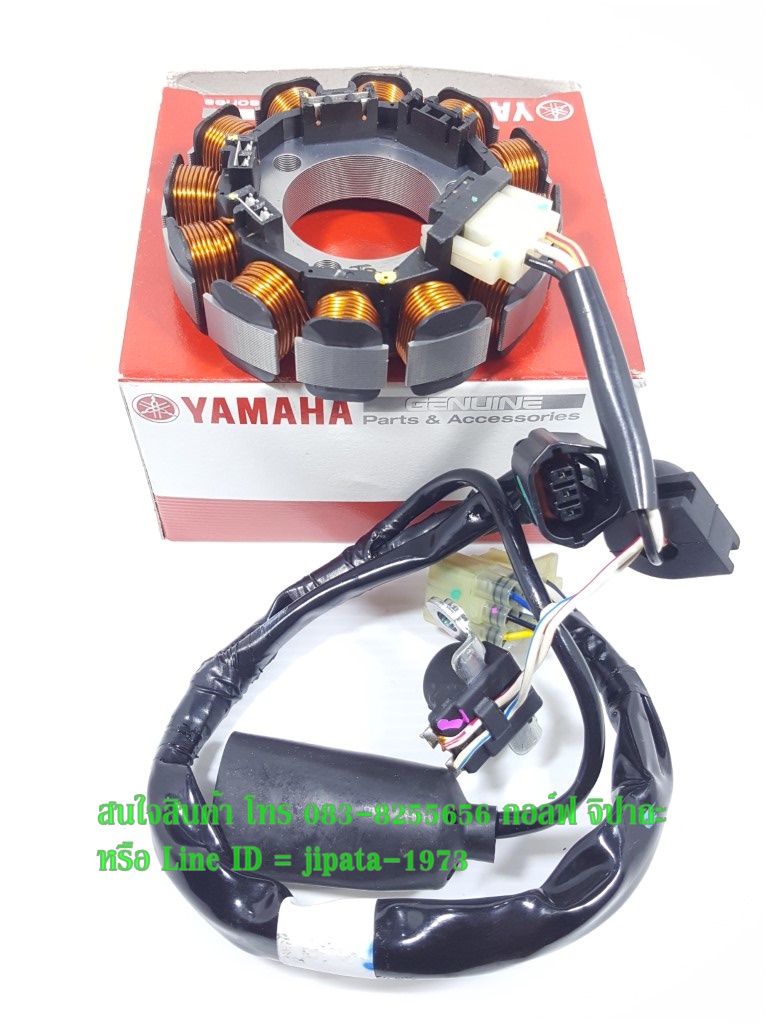 (Mio 125) ชุดฟินคอล์ย Yamaha Mio 125 แท้