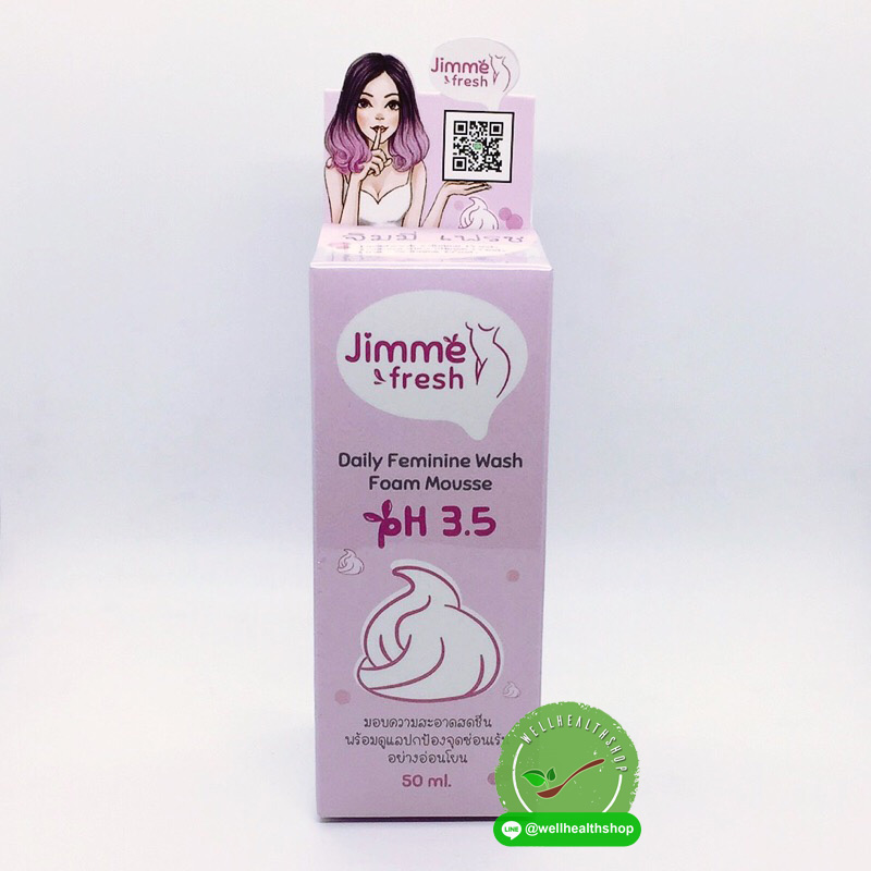 jimme fresh จิมมี่เฟรช โฟม ปกป้องจุดซ่อนเร้น