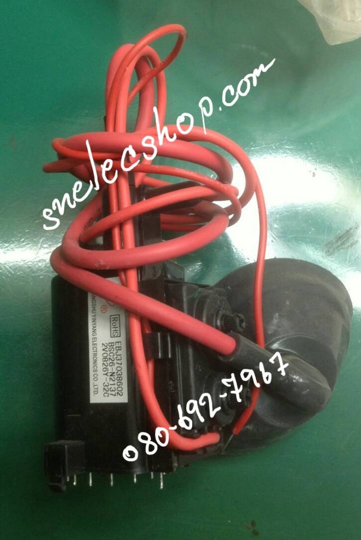 FBT : BCS26-N2137 สำหรับ LG 29นิ้ว แท่น CW62C