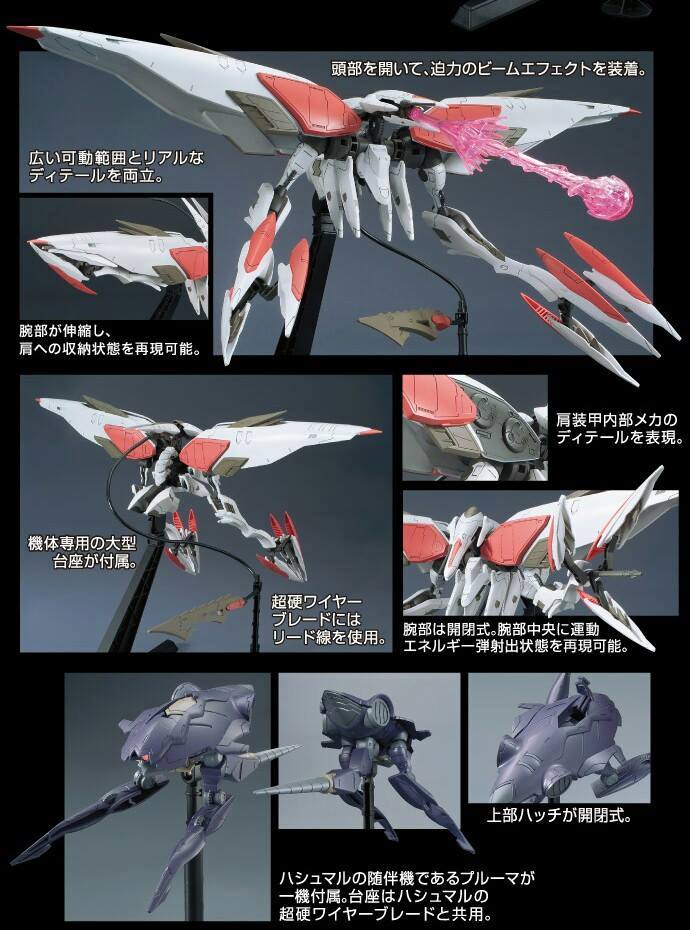 HG 1/144 Mobile Armor Hashmal