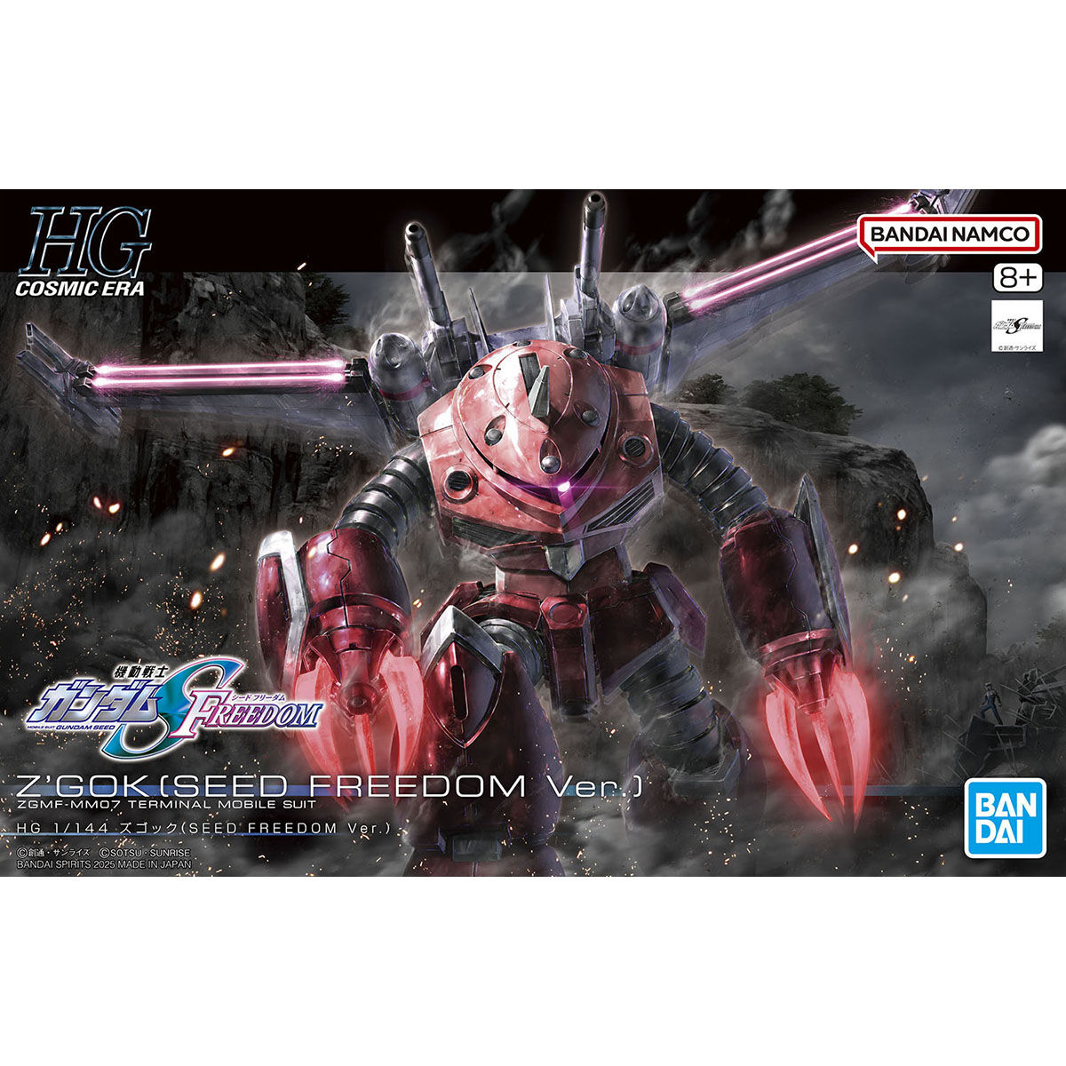 HGCE 1/144 Z'Gok (Seed Freedom Ver.)