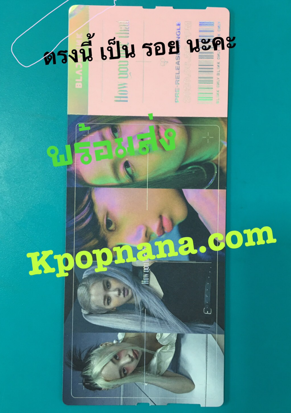 BLACKPINK - SPECIAL EDITION [How You Like That] แบบ ได้ของแถมเพิ่ม จาก yg พร้อมส่ง แผ่น ที่ 2