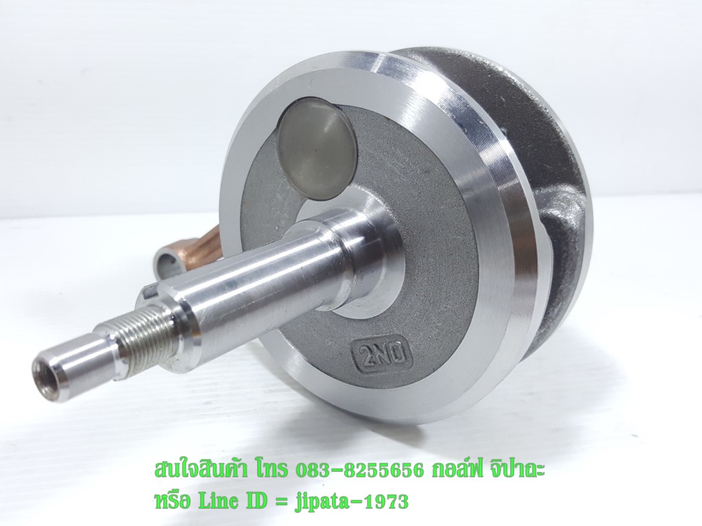 (Exciter) ชุดข้อเหวี่ยง Yamaha Exciter แท้