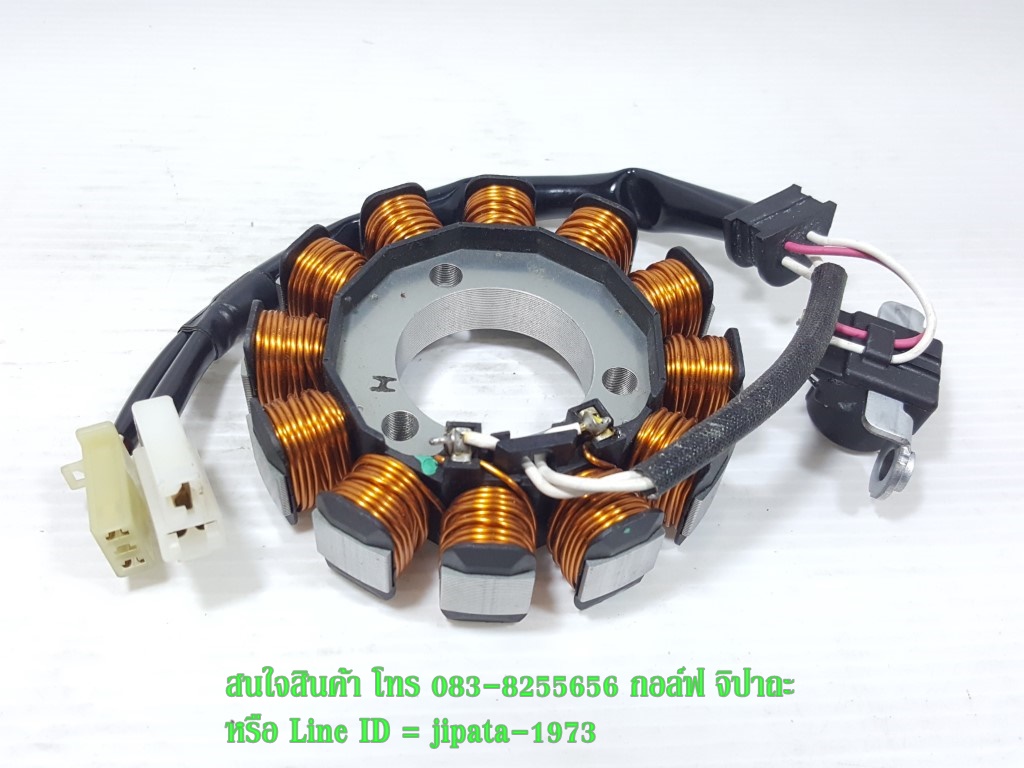 (Finn) ชุดฟินคอล์ย Yamaha Finn แท้