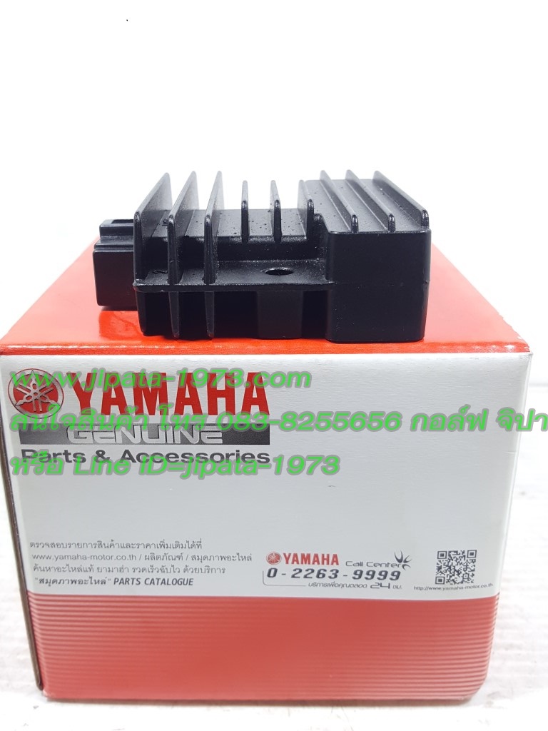 (Grand Filano) แผ่นชาร์จ Yamaha Grand Filano แท้