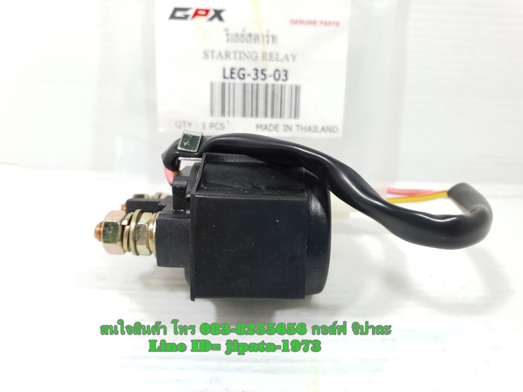 (Legend 200) รีเลย์สตาร์ทแบบ 2 สาย สามารถใช้กับ Lifan ,แพลตินั่ม,GPX และรุ่นอื่นๆ