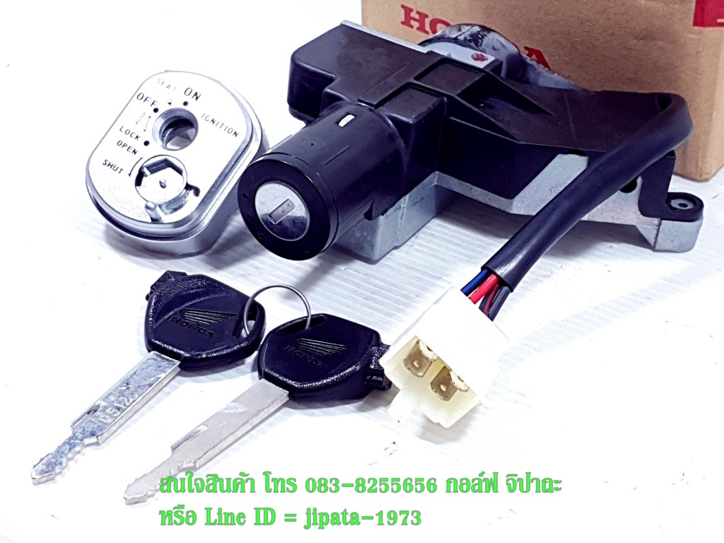 (Wave 125) ชุดสวิทช์กุญแจ Honda Wave 125 i ปี 2005 (ไฟเลี้ยวบังลม) แท้