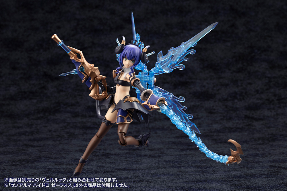 "Pre-Order" ARCANADEA XenoAlma Hydro Zeeforce