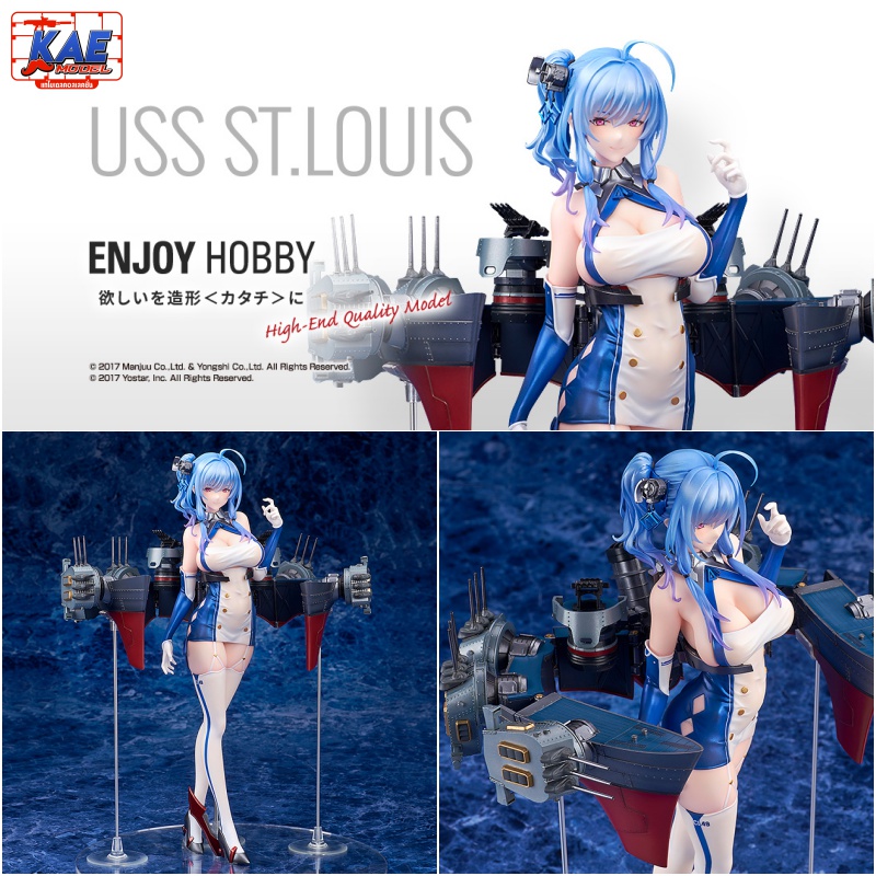 "Pre-Order" Alter 1/7 Azur Lane USS St.Louis