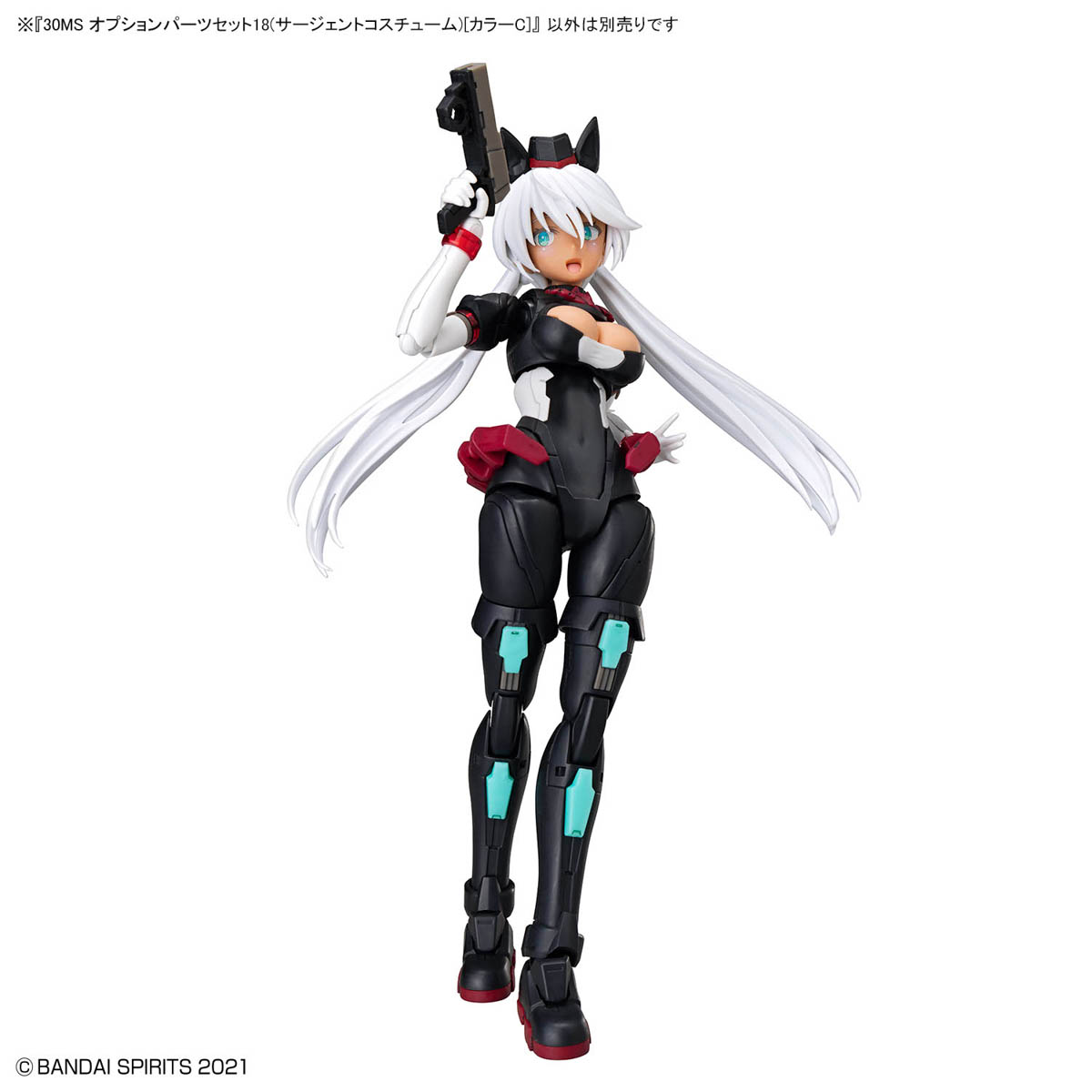 30MS Option Parts Set 18 (Sergeant Costume) (Color C)