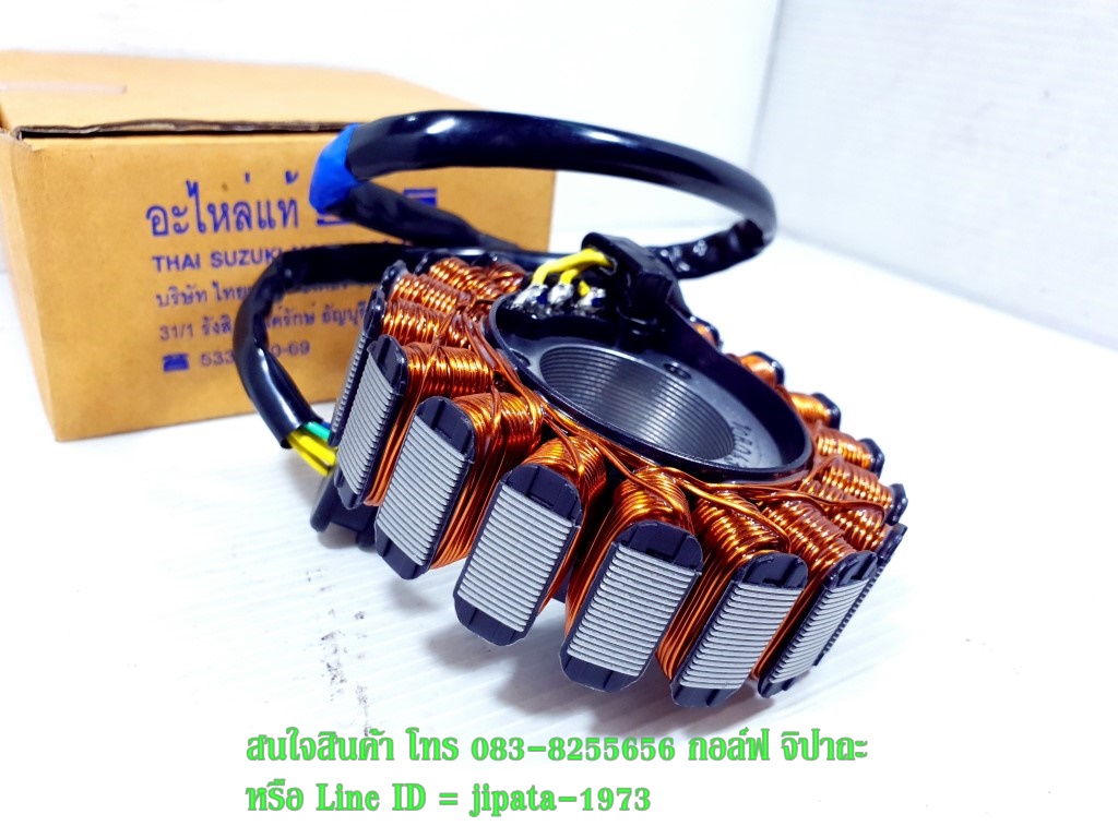 (Jelato) ชุดฟินคอล์ย Suzuki Jelato,Sky Drive แท้