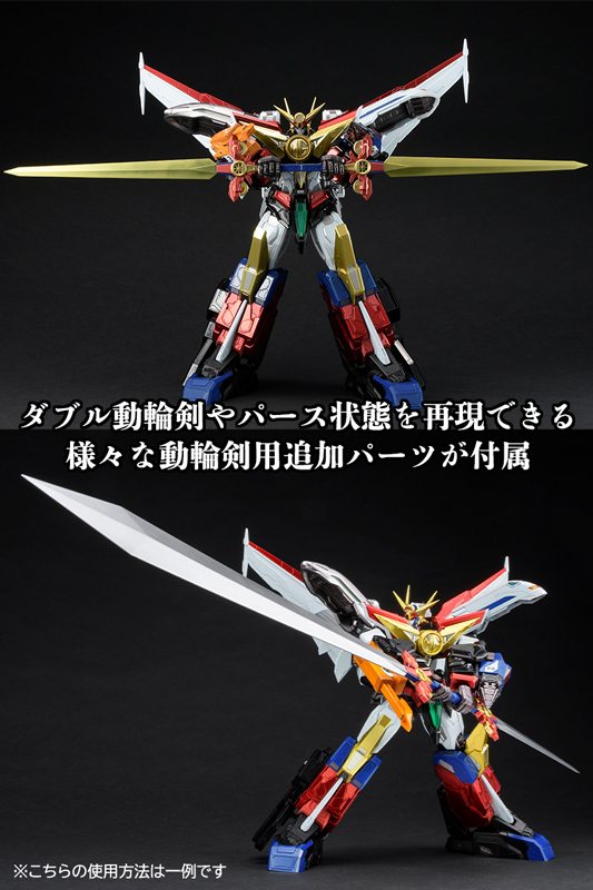 "Pre-Order" Amakuni Kizin Great Might Gaine Option Parts Set