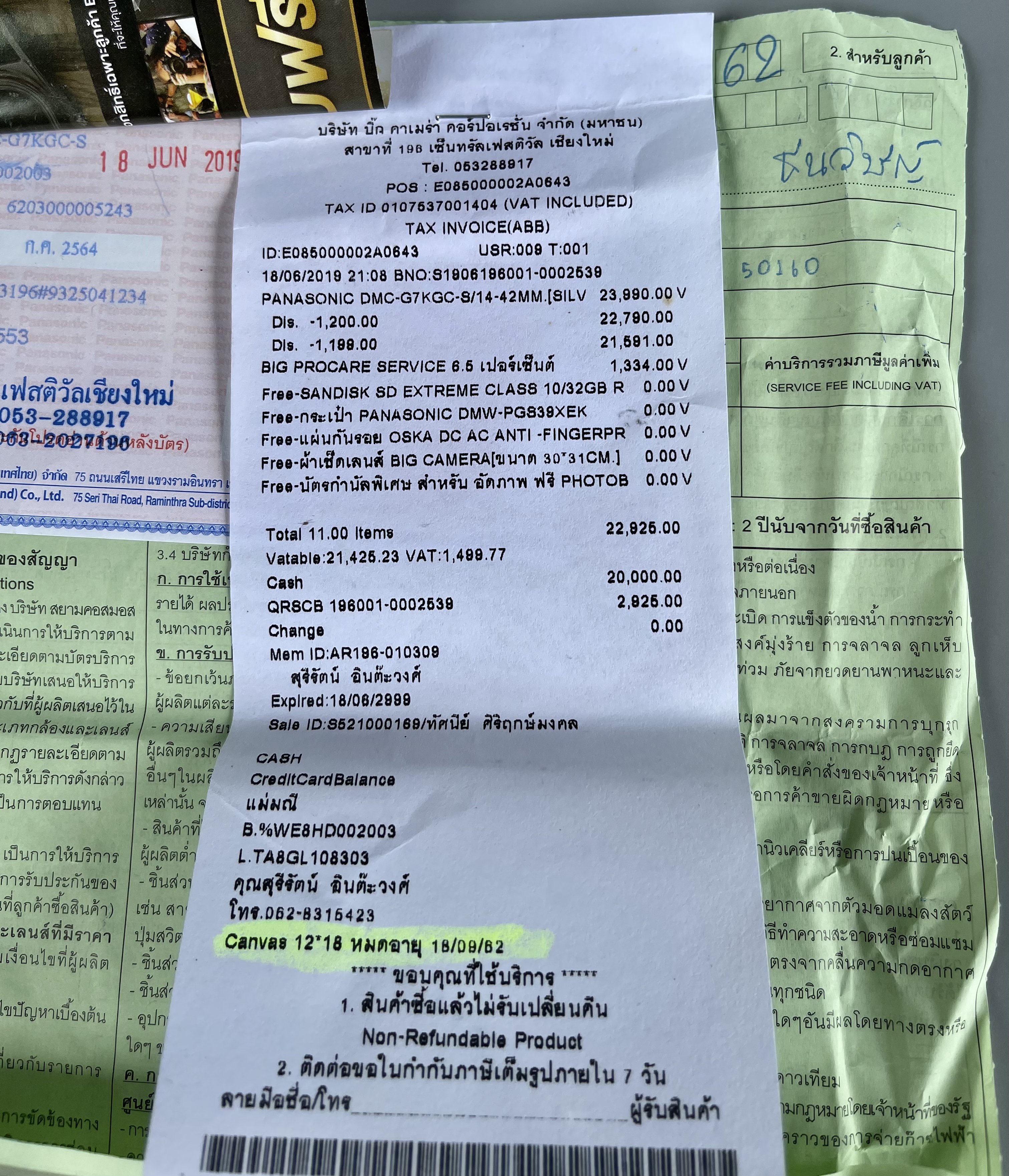 Panasonic DMC-G7 พร้อมเลนส์ 14-42 f3.5-5.6 G Vario Mega OIS สภาพดีมาก Shutter 872 อปกศ