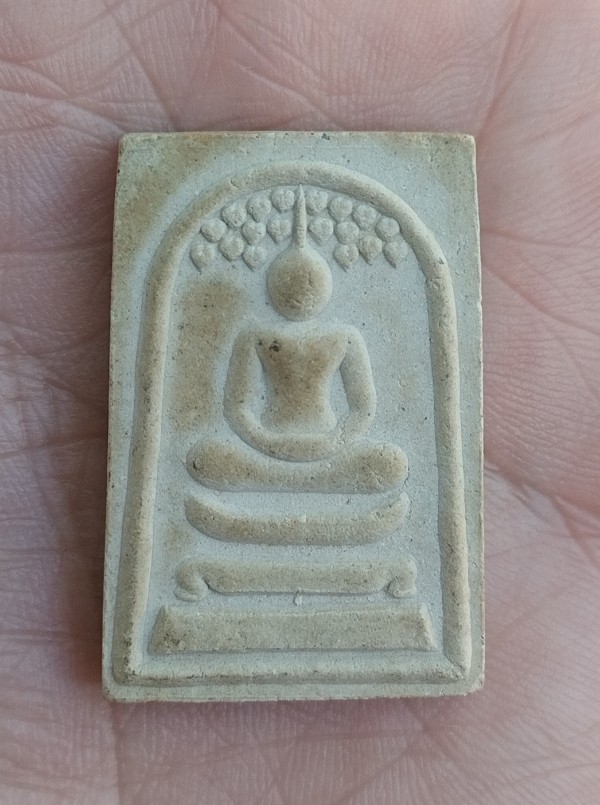 พระสมเด็จปรกโพธิ์