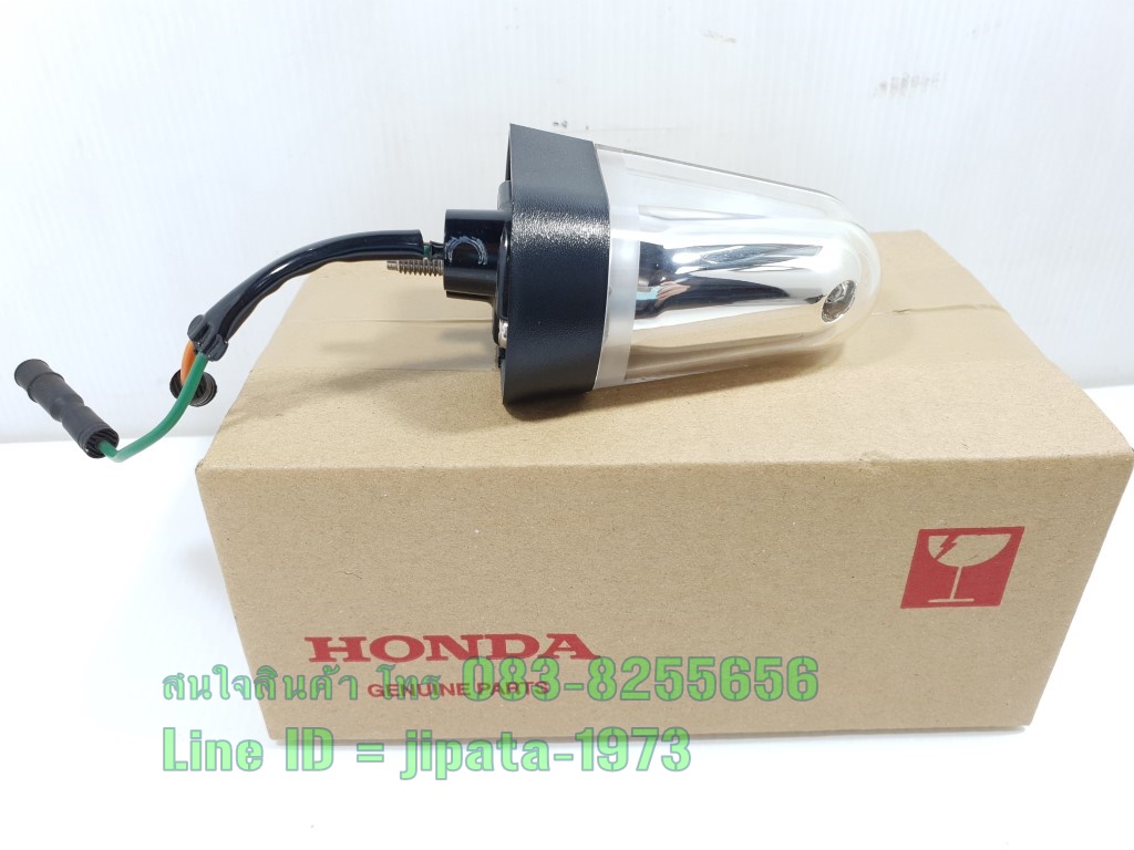 (C125) ชุดไฟเลี้ยว Honda C125 แท้