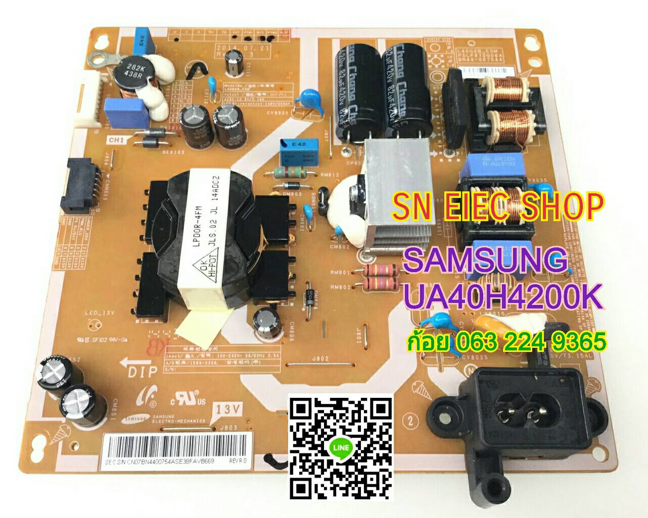 SAMSUNG : UA40H4200K