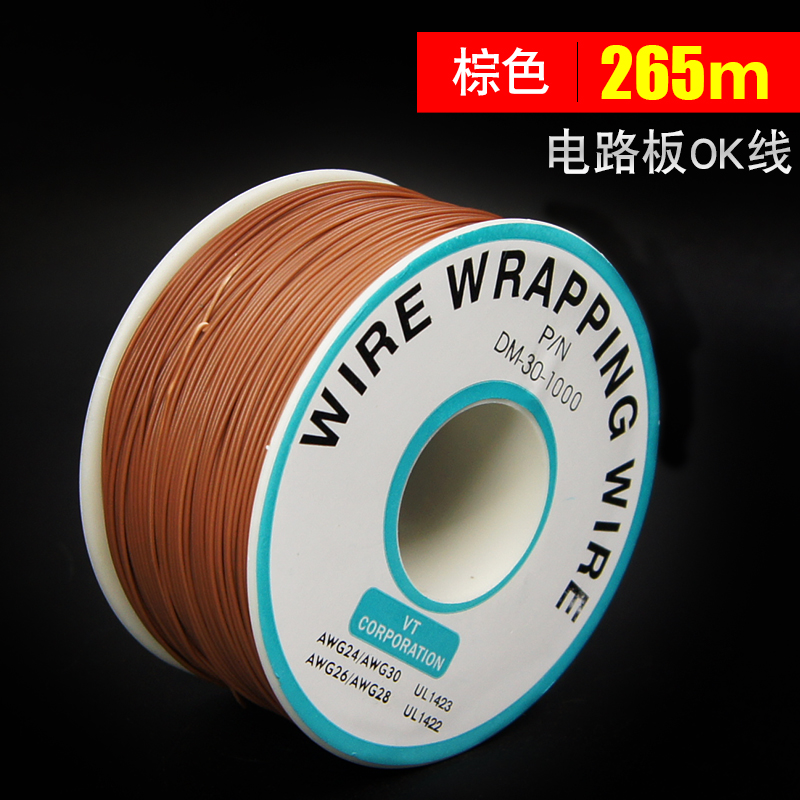 สายไฟอ่อนขนาด 30AWG 1 ม้วน ยาว 250 เมตร สีน้ำตาล