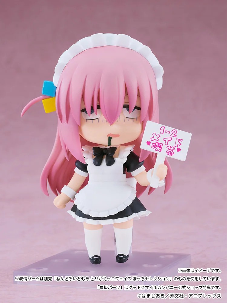 "Pre-Order" [2737] Nendoroid Hitori Gotoh: Maid Ver. (Basic)