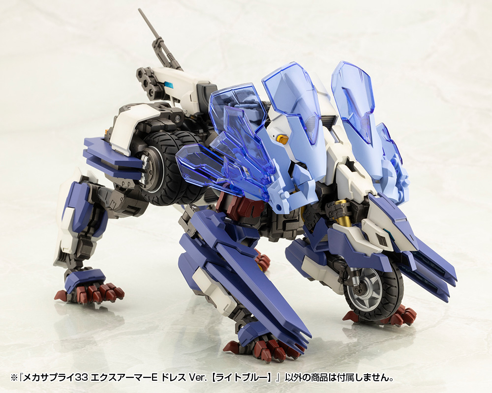 "Pre-Order" MSG Mecha Supply 33 Expansion Armor Type E Dress Ver. (Light Blue)
