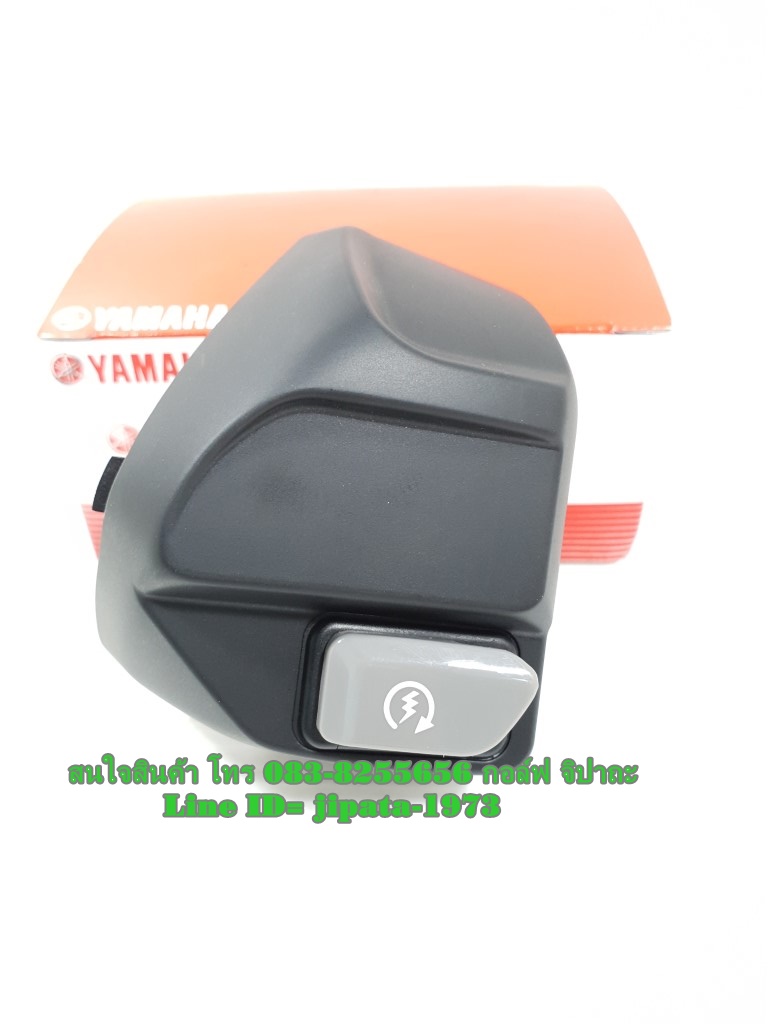 (Aerox) ชุดสวิทช์แฮนด์ Yamaha Aerox รุ่นไม่มี Ideling stop แท้