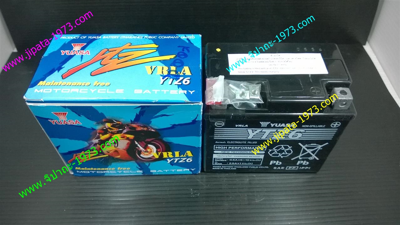 แบตเตอรี Yuasa 6 แอมป์