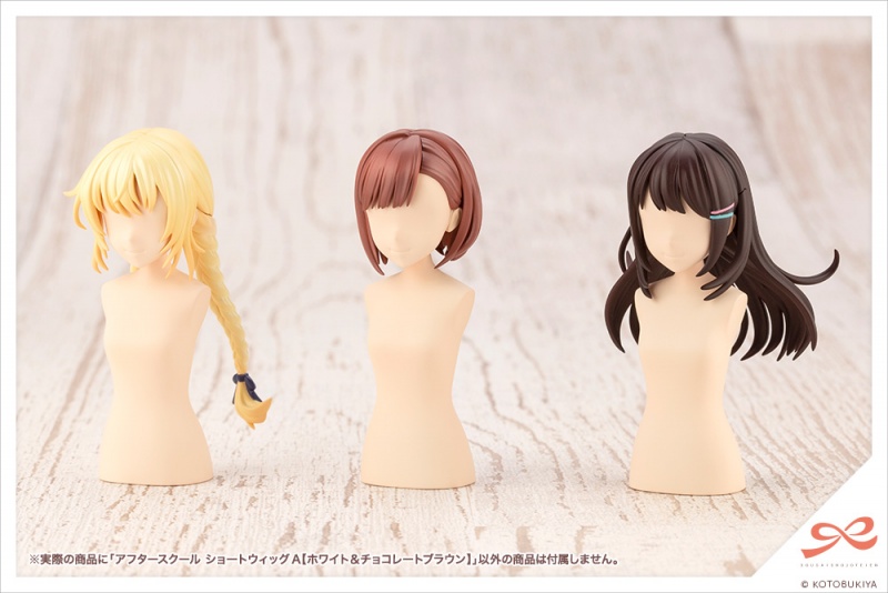 Kotobukiya Sousai Shojo Teien 1/10 After School Short Wig A [White & Chocolate Brown]