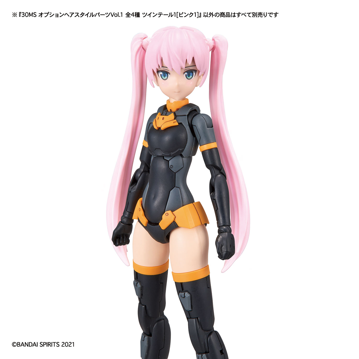 30MS Option Hairstyle Parts Vol.1 All 4 Types