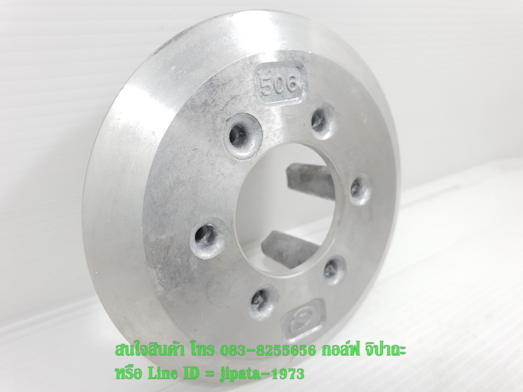 (CR5) จานกดคลัทช์ GPX CR5-200 แท้