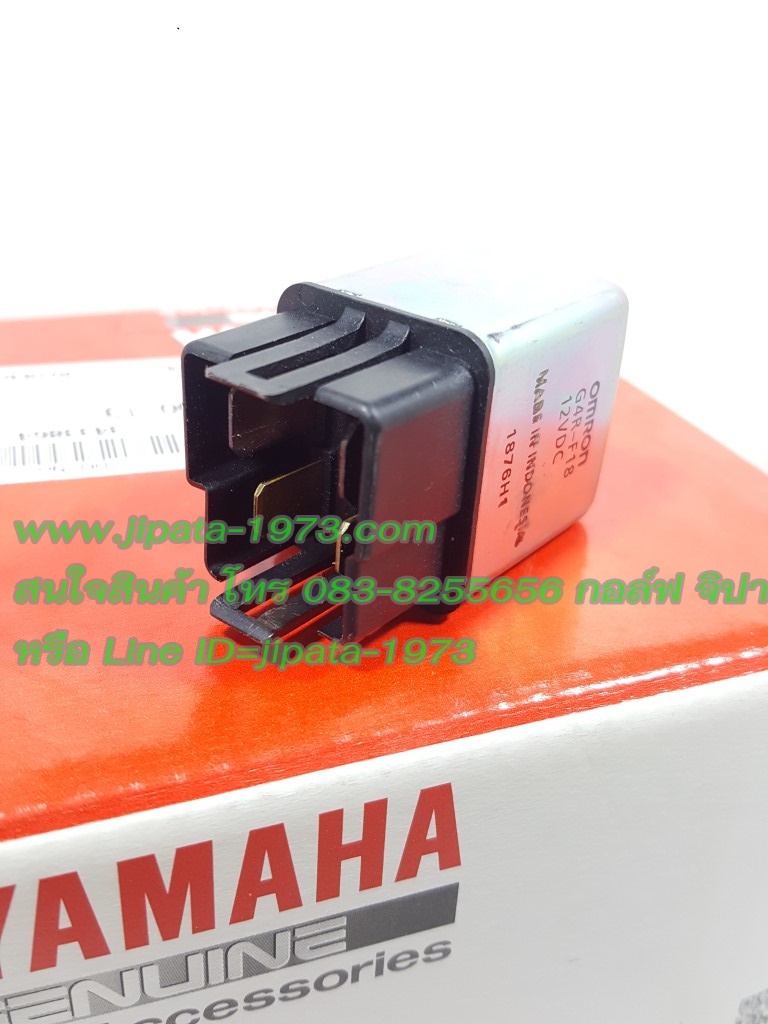 (Yamaha) รีเลย์สตาร์ท Yamaha แท้