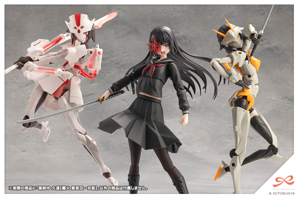 "Pre-Order" Sousai Shojo Teien 1/10 Kuon Yakushiji (Maria Kagaribi Costume)