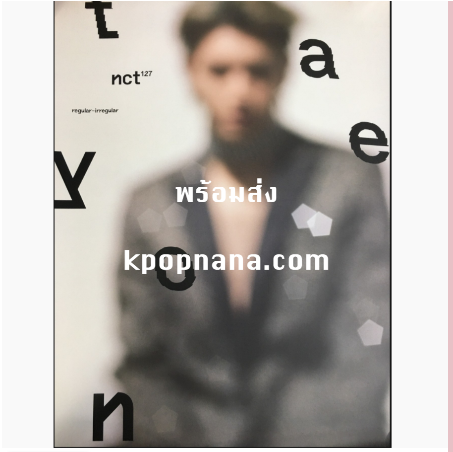 NCT 127 - Album Vol.1 [NCT #127 Regular-Irregular] โปสเตอร์ แบบที่ 1