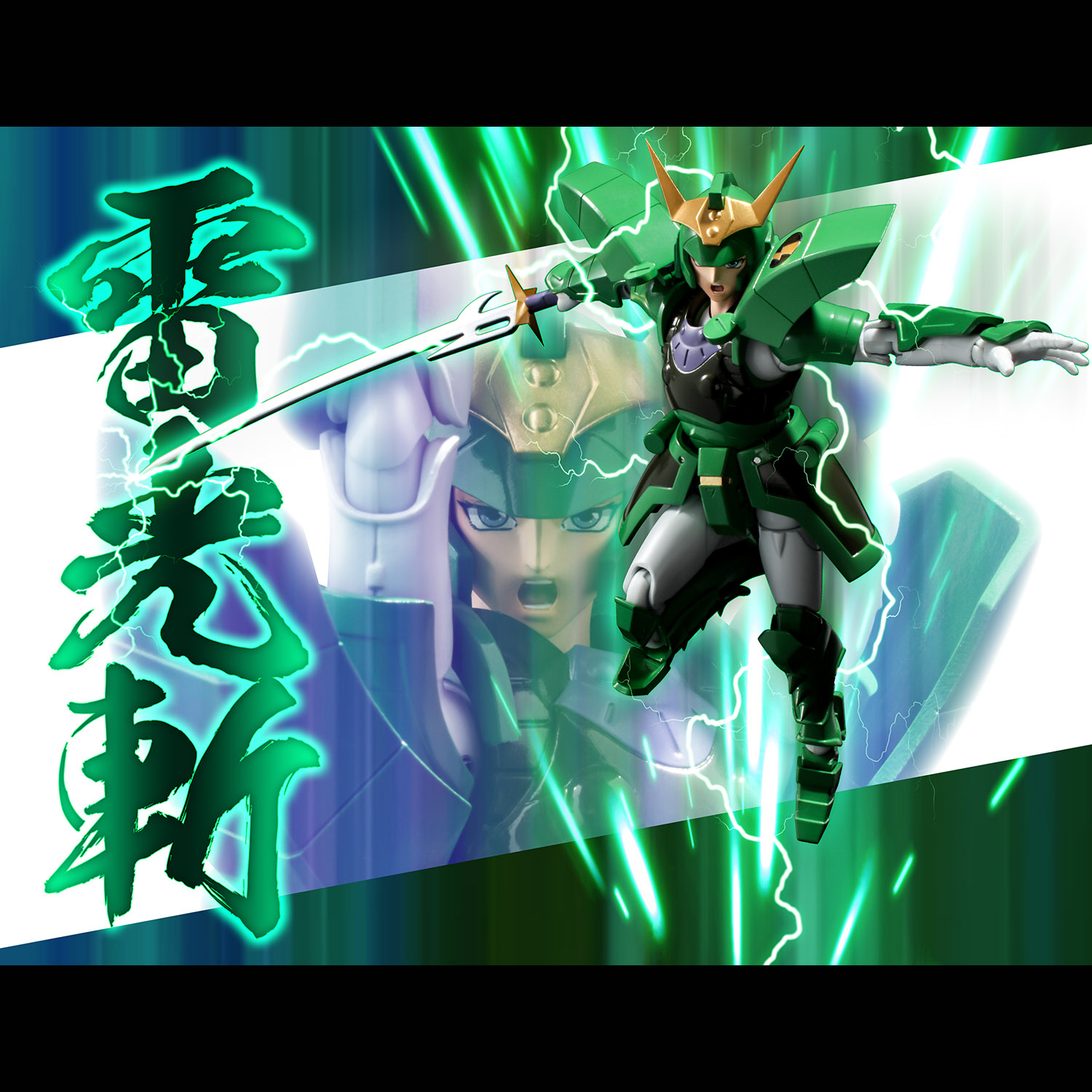 "Pre-Order" [SEN-TI-NEL] Chou-Dan-Kadou Yoroiden Samurai Troopers - Korin no Seiji -