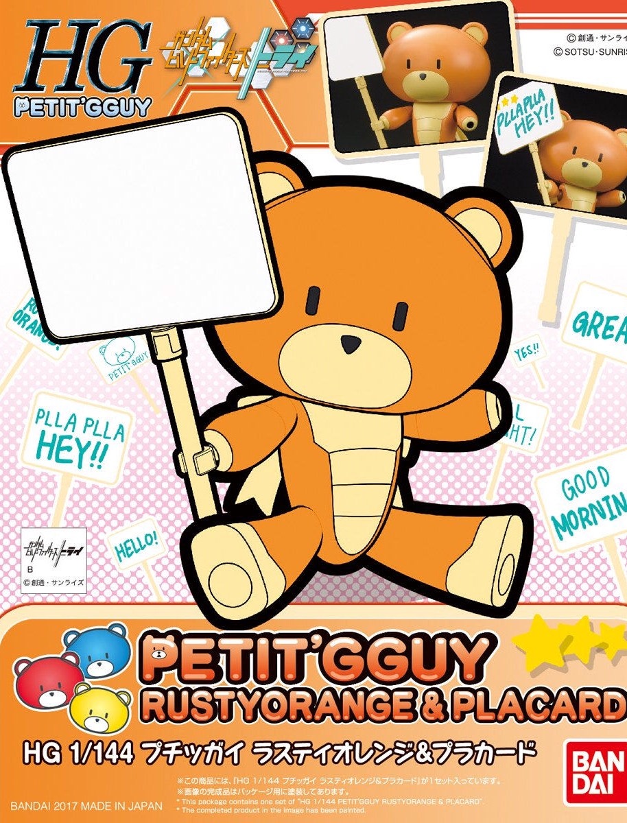 HGPG 1/144 Petit'gguy Rusty Orange & Placard