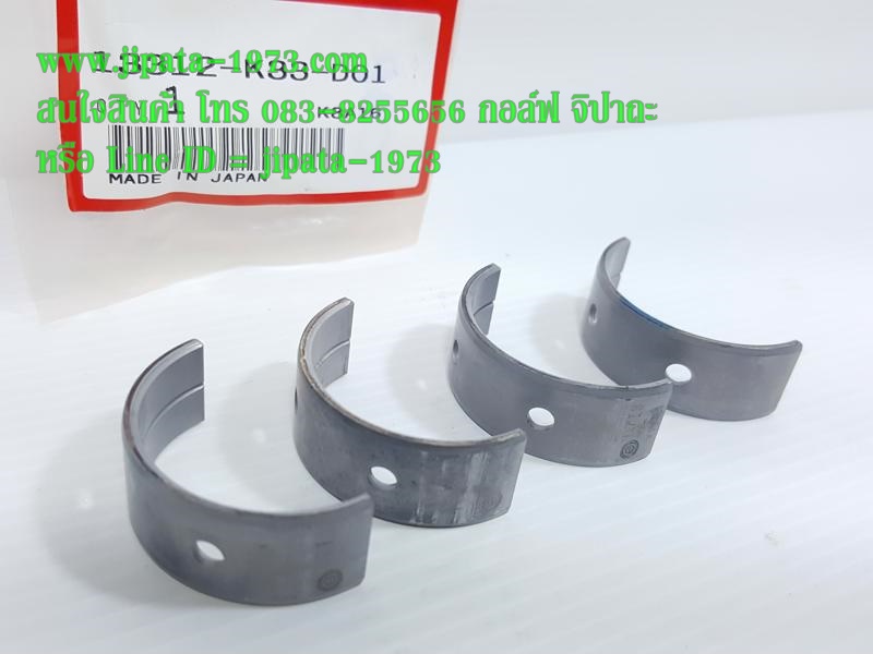 (CBR 300 R) ชุดแผ่นรองลื่นเพลาข้อเหวี่ยง (ชาร์ปอก) Honda CBR 300 R แท้