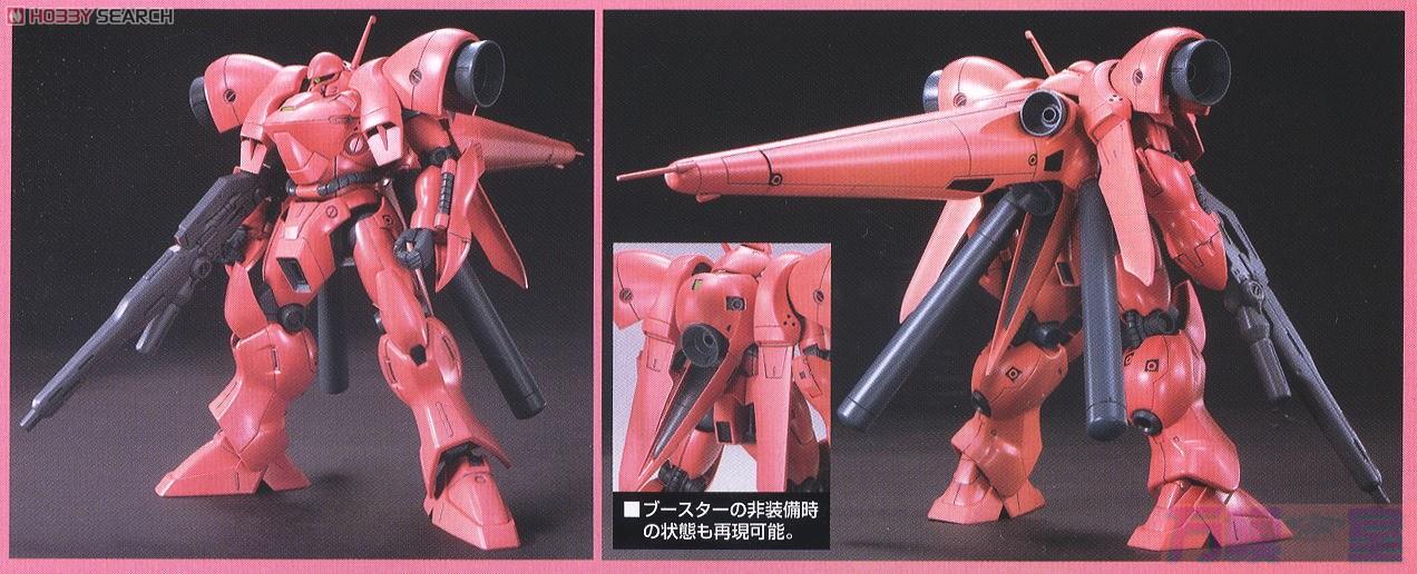 HGUC 1/144 AGX-04 Gerbera-Tetra