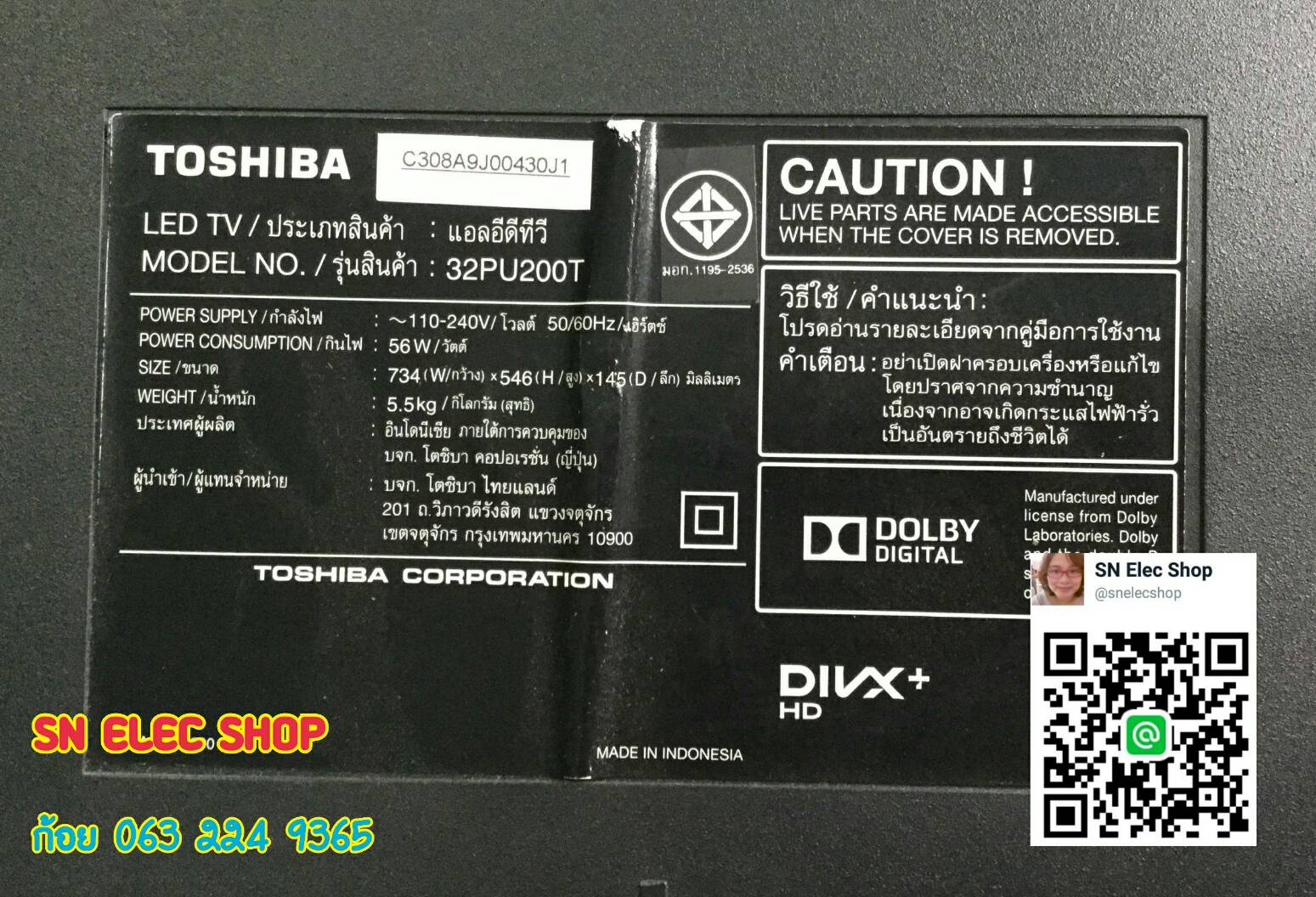 TOSHIBA 32PU200T