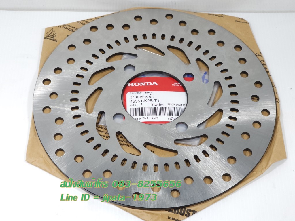 (Click 160 i) จานเบรคหน้า Honda Click 160 i แท้