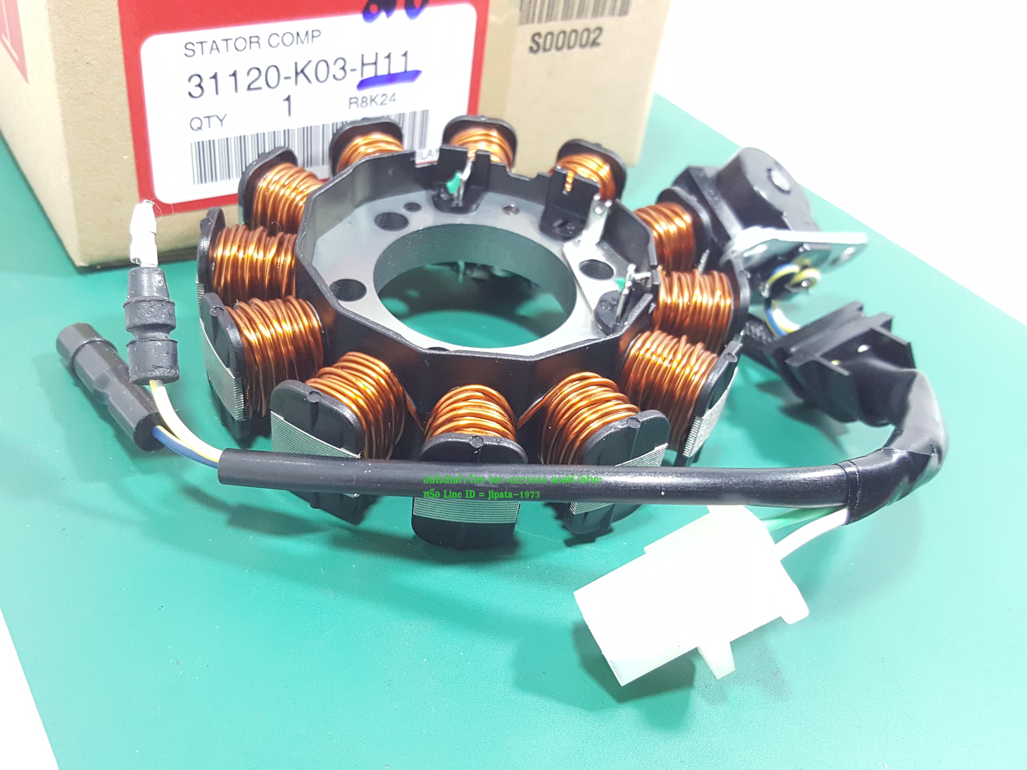 (Wave 110 i New ปี 2017) ชุดฟินคอล์ย Honda Wave 110 i New ปี 2017 (รุ่นสตาร์ทมือ MITSUBA) แท้