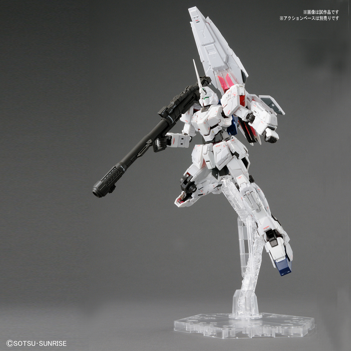 RG 1/144 RX-0 Unicorn Gundam (Bande Dessienee Ver.)