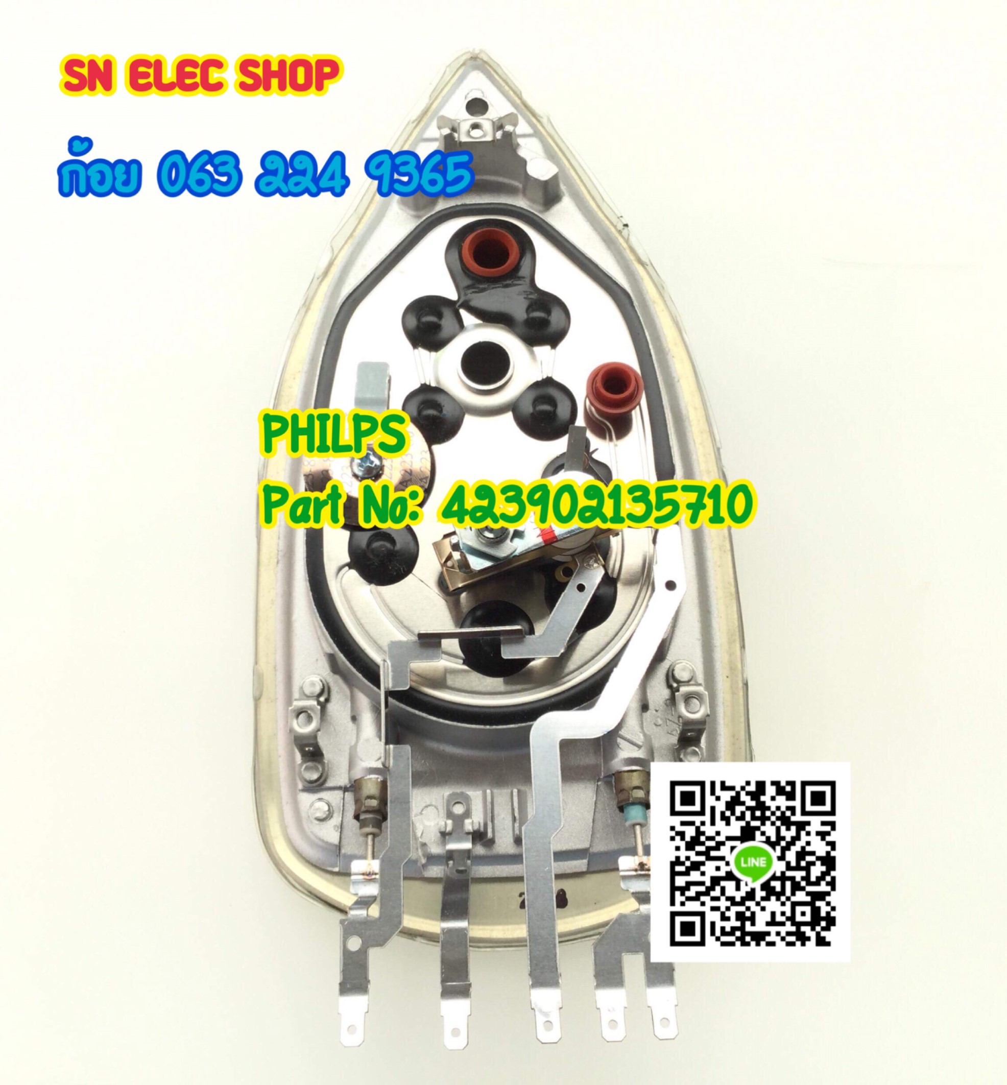 PHILPS : Part No: 42390213571