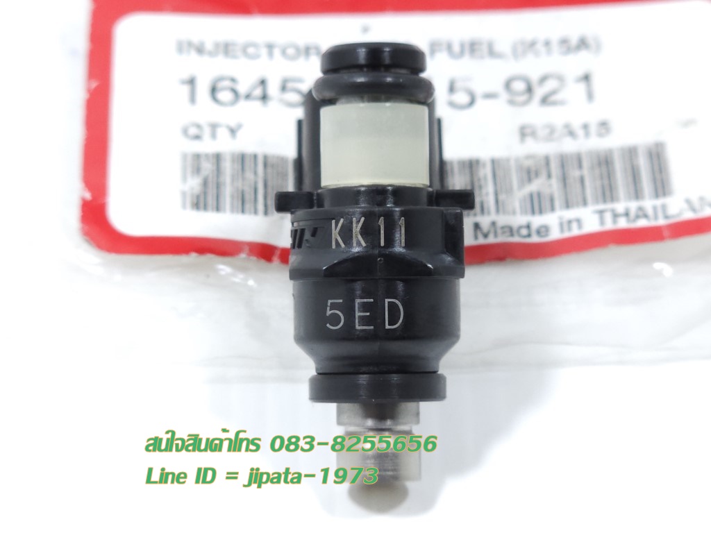 (CBR 150) ชุดหัวฉีด Honda CBR 150 i ปี 2019 แท้