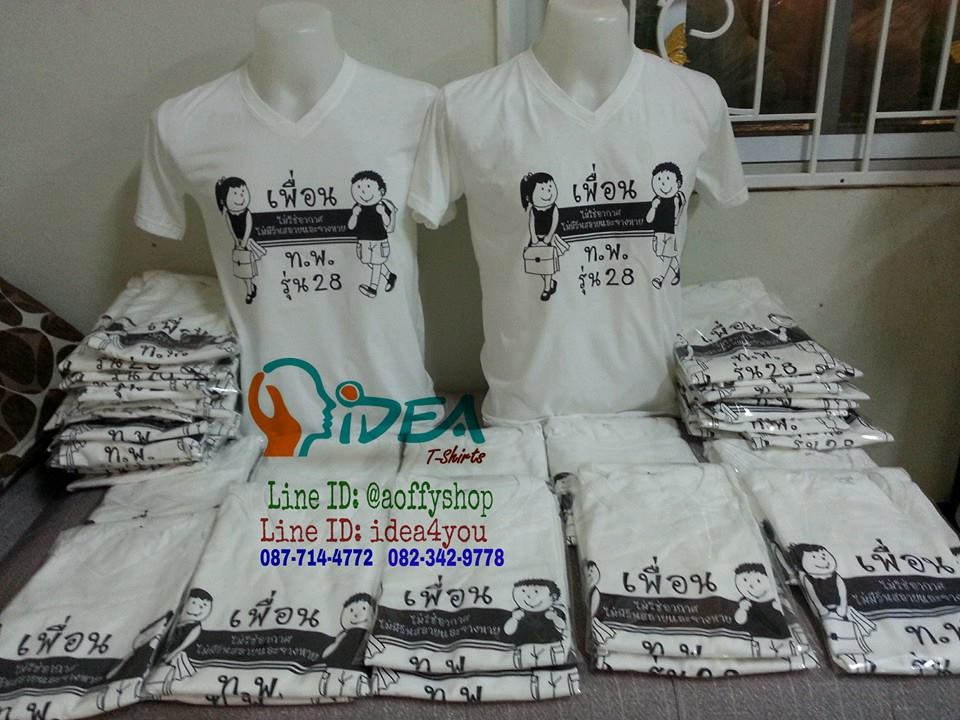 ผ้า Cotton 100% เบอร์ 30 เนื้อหนานุ่ม ทอพิเศษเฉพาะร้านเรา เสื้อกลุ่ม เสื้อรุ่น เสื้อทีม เสื้อโรงเรียน เสื้อแผนก เสื้อกีฬาสี