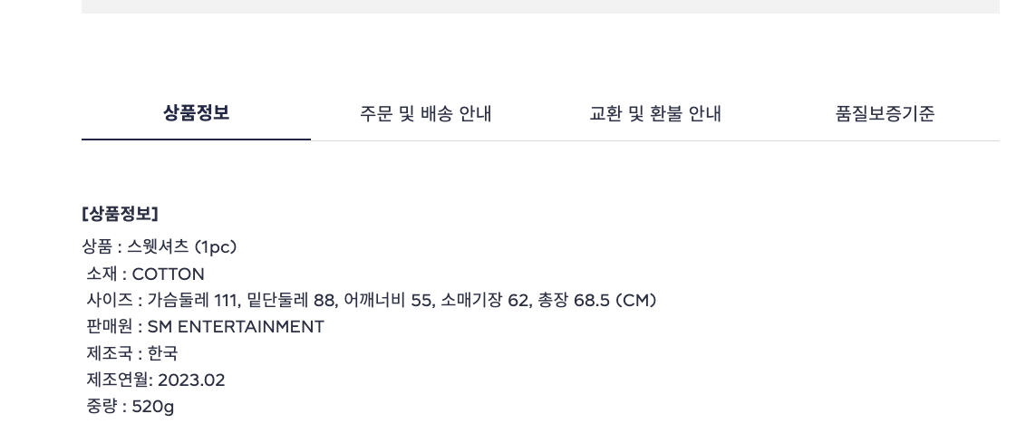 aespa -[Come to MY illusion] - pop u p - Sweatshirt