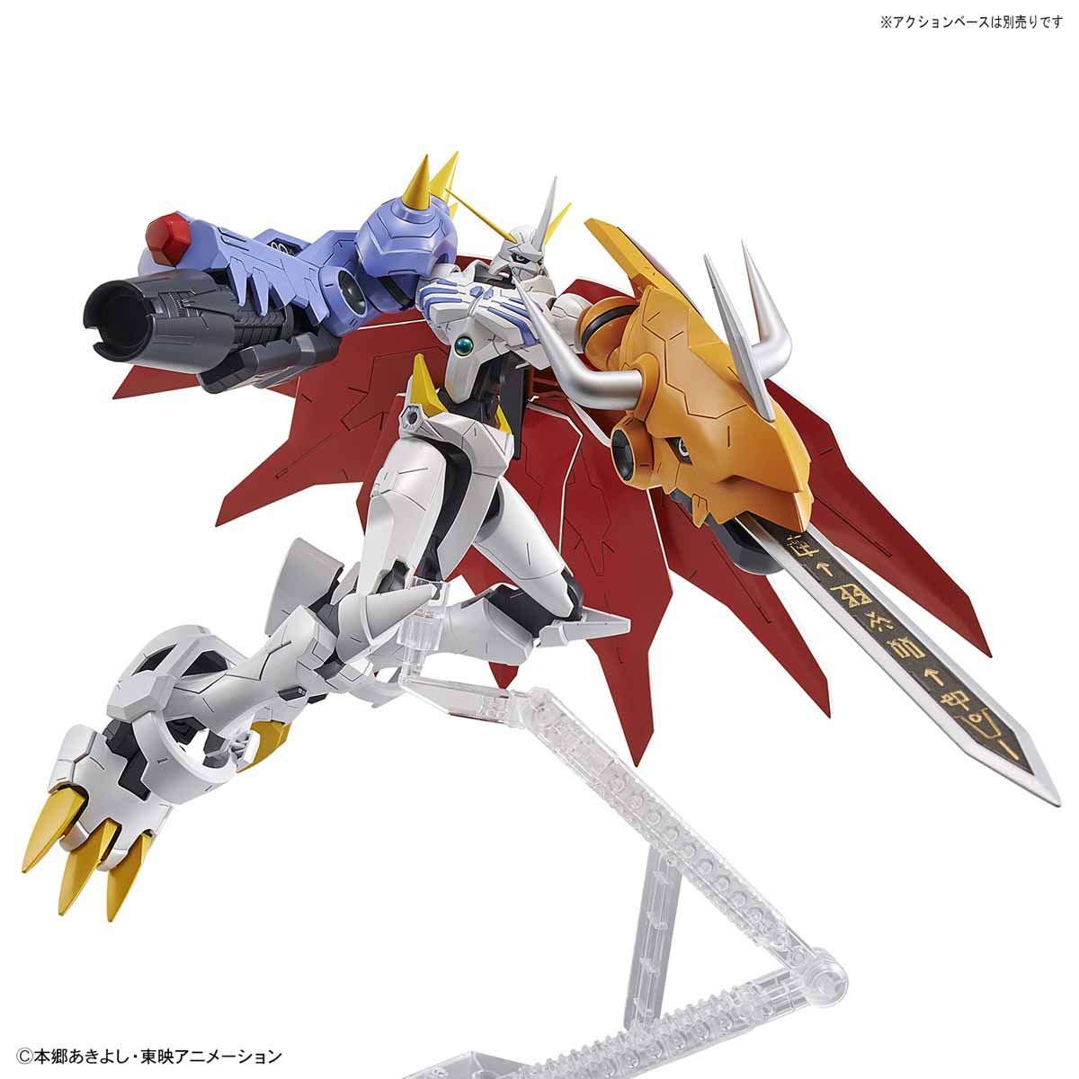 Figure-rise Standard Omegamon (Amplified)