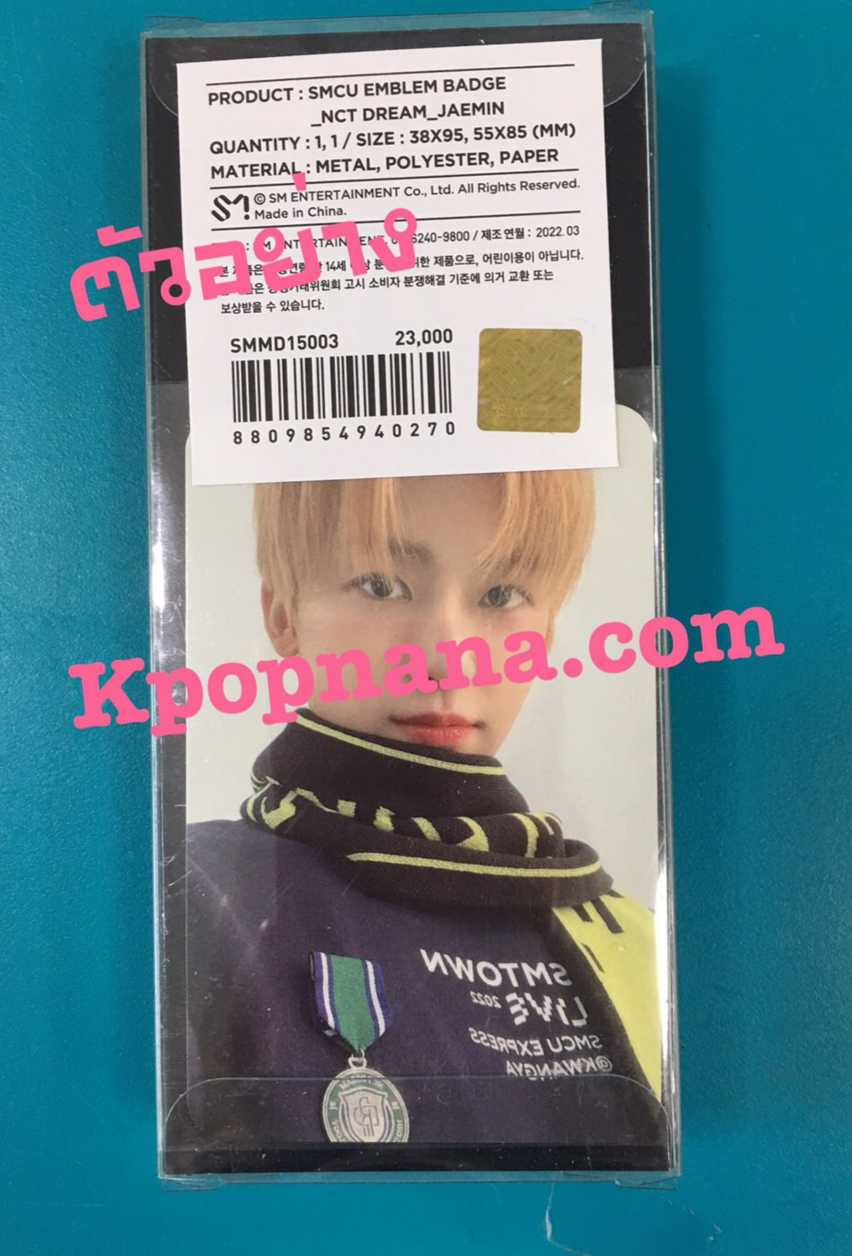 SMTOWN - ของสะสม SMTOWN LIVE 2022 : SMCU EXPRESS KWANGYA OFFICIAL MD - Emblem Badge ระบุ ชื่อ ที่ต้องการ