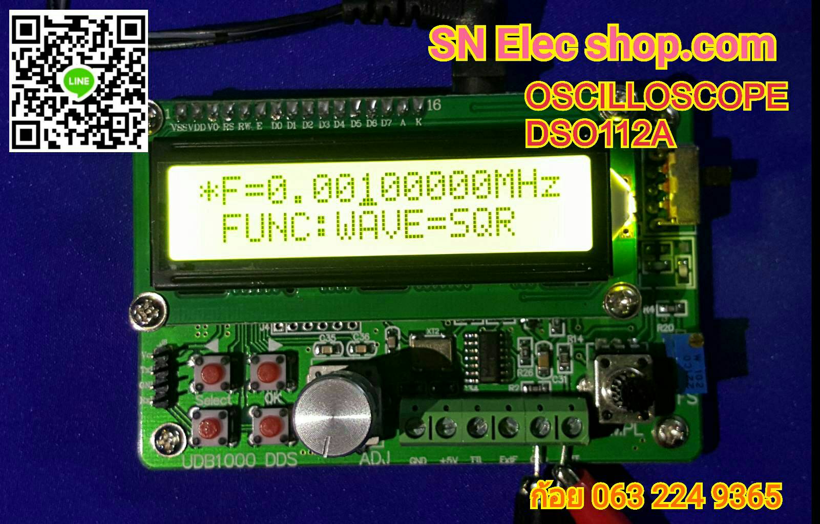 Function Generator : เครื่องกำเนิดสัญญาณ DDS Signal Generator 50MHz