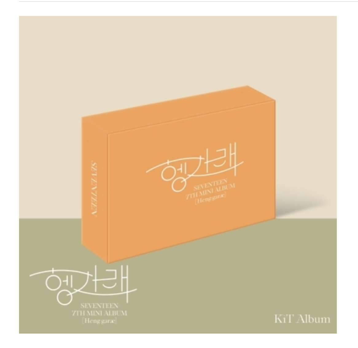 Seventeen - Mini Album Vol.7 [Heng : garae] แบบ Kit Album